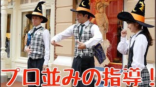 TDL  DAIDOくんの学びが早い！【ジップンズーム・ガイドツアー】ハロウィンver. 2017/10/21