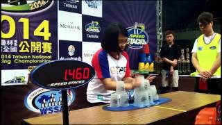 競技疊杯楊筑鈞-201401ord 2.224 18冬季公開賽 3-6-3 Sport Stacking World Rec