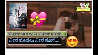 Neene Modalu Neene Kone -ನೀನೆ ಮೊದಲು ನೀನೆ ಕೊನೆ |Kiss Kannada Film Song | Latest Romantic Status