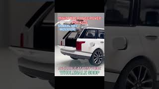 Miniature Range Rover for Kids🚘 #viral #shorts #viralvideo #viralshorts #shortsvideo #shortsfeed