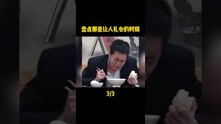 1.盘点当代年轻人的生活压力 成年人的压力 当代年轻人的现状 崩溃就在那么一瞬间 扎心现实