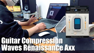 【Waves Renaissance Axx】使い方解説 - ギターに超オススメなコンプで粒立ちを揃えよう -