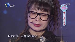 涂磊：真正爱一个人是让她能够独立获取世间酸甜苦辣｜爱情保卫战