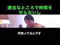 hiroyukiひろゆき切り抜き2024 2 28放送真面目で正直者ほど人生苦労してるの？