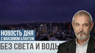 Оккупационная администрация в Белгороде. Как война напоминает о себе