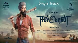 Single track eswaran  | Thamizhan pattu | Eswaran sigle