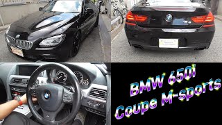 【在庫車】BMW 650i クーペ Ｍスポーツ 支払総額159万円/【For SALE】BMW 650i Coupe M-sports