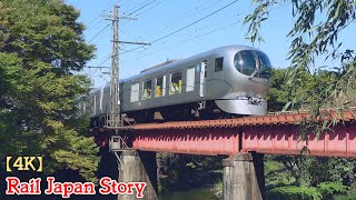 SEIBU LAVIEW Limited Express in mountains, Chichibu | Train Japan