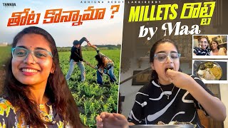 Millets tho tasty రొట్టె by amma😋 || Thota konnama??😱|| @AbhignareddyLakkireddy || TAMADA MEDIA