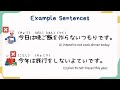 japanese grammar ~つもりです。~よていです。 ｜talk about intending to do and planing to do