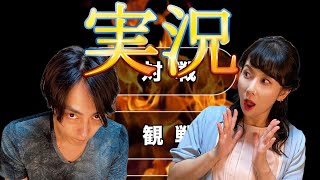 【囲碁棋士夫婦】『5/100実況』囲碁クエスト１３路実況　#囲碁　#ゲーム実況　#ゲーム