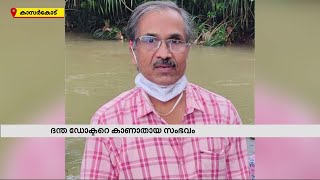 കാസർഗോഡ് ദന്തഡോക്ടറുടെ മരണത്തിൽ അഞ്ച് പേർ അറസ്റ്റിൽ