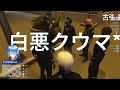 【ストジャン】51日目 さらば警察【グラセフ配信】 ストリーマーグラセフ ストジャン gtarp