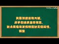 0 2到3 2惊天大逆转！王楚钦仰天怒吼，马龙支招出奇效！15 00樊振东领衔战张本智和 000