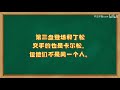 0 2到3 2惊天大逆转！王楚钦仰天怒吼，马龙支招出奇效！15 00樊振东领衔战张本智和 000