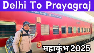 Prayagraj Express | new delhi to prayagraj train | mahakumbh mela 2025