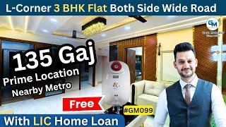 Low Budget 3 bhk floor near nawada metro station | 3bhk Near Dwarka Mor Metro