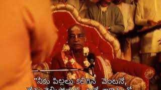 Prabhupada 0217 దేవహుతిది ఒక సంపూర్ణ స్త్రీ స్థానము