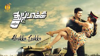 Thuppakki Movie Songs | Akaikka Laikka | Vijay  Kajal Aggarwal | Harris Jayaraj