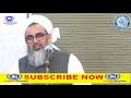 musibat kyon aati hai maulana shakir ali noori