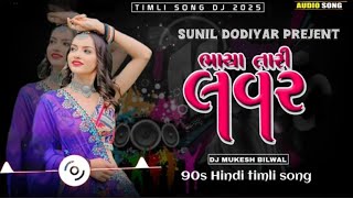 Target HD Chapter 2_Vk Bhuriya New Timli2025_Holi Special Express Timli2025_ Timli