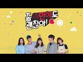 동영상 찍자는 남친 좀 예민해도 괜찮아 ep.5