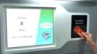 中華電動機車e-moving電池示範