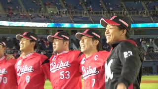 自身3連勝でZOZOマリン初勝利!酒居の\