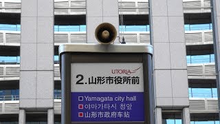 2018 山形市役所前 2番バス停 案内板 4K版