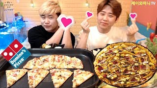 ★도미노피자신상★우리고구마피자★제이와마니TV 리뷰먹방 Mukbang Review Domino's Pizza