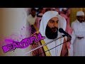 Heart Touching Quran Recitation Really Beautiful || By Abdul Rahman Al Ossi || Surah al-Nazi'at