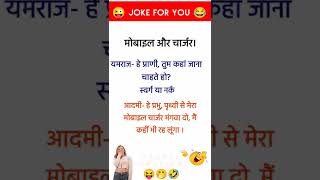 Funny Jokes 😝🤣 🤪😆 #jokes