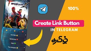 How To Create Link Button in Telegram | No Forward Tag | | Reaction Button | | Tamil |