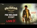 Bhala Thandanana Movie Pre Release Event LIVE | Sree Vishnu | SS Rajamouli | Manastars