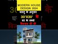 30x30 house plan north facing house plan as per vastu 900 sqft home design house viral shorts