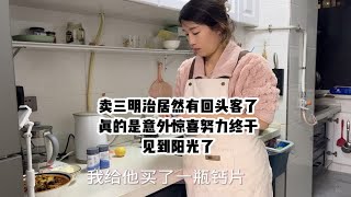 单亲妈妈摆摊卖三明治终于有回头客预定了太高兴，真是意外惊喜！努力终于有回报了