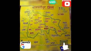 समस्तीपुर जिले का नक्शा।