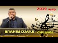 اركسترا ابراهيم الدجايجي brahim djayji يا مصباح الهدى هدا الهوا فين ماليه كشكول شعبي الركزة