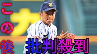 巨人・戸田懐生投手が一般女性と結婚　球団が発表[Japanese sports]