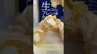 4/15【breakfast】★【Yamazaki】生フレンチクルーラー（牛乳ホイップ） #shorts