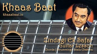 Zindagi Ek Safar | Khaas Baat | Pawan | Guitar Lesson | Chords | Strumming Pattern | Scale Charcha