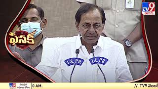 Fasak : Telangana CM KCR asserts 'India needs to rewrite constitution'; 'Revolution much needed'-TV9