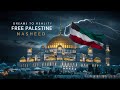 Dreams to Reality - A Free Palestine Nasheed | PURE NASHEED