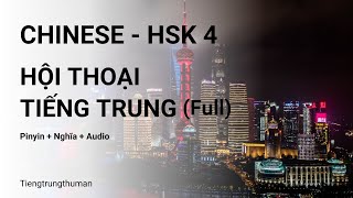 Hội thoại Tiếng Trung HSK 4 ( Full)| Luyện Nghe Và Nói Tiếng Trung Cấp Độ| Luyện Nghe Tiếng Trung