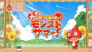 【モンスト】雑談しながら天魔の孤城『試練・庭園』やりますか✨