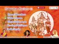 ramanamam bhajare vol 2 saint thyagaraja krithis carnatic classical devotional songs jukebox