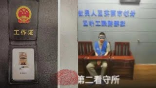 前科男子冒充警察敲詐賣淫女子3000元：因嫖資發生糾紛，網購假證威脅獲刑