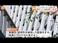 ビッグモーター前副社長 兼重宏一氏　損保ジャパンに一時在籍　損保ジャパンはビッグモーターに37人の出向者｜tbs news dig