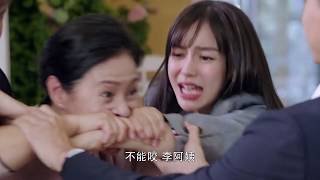 《我的真朋友》EP6cut-邓伦吃醋，朱一龙带妈妈卖房遇上疯阿姨，场面一度混乱！ 【高清】 欢迎订阅China Zone