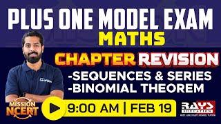 PLUS ONE | MATHS LIVE | MODEL EXAM REVISION | SEQUENCES SERIES \u0026 BINOMIAL THEOREM | RAYS EDUCATION